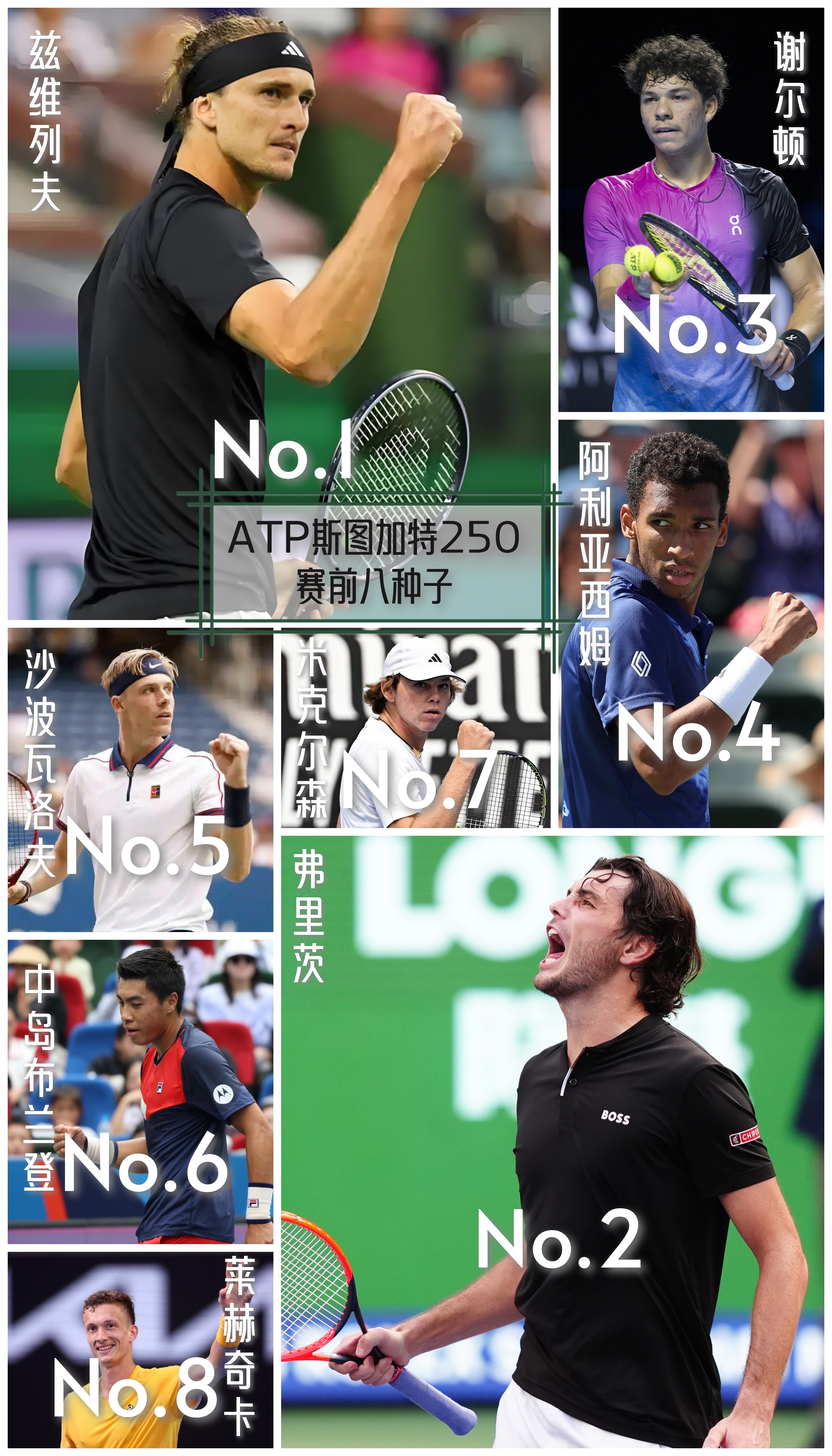 九游网页客户端-皇马vs斯图加特31最新消息