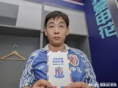 关于重磅！上海申花调整名单备战社区盾瓦伦西亚集结日手感冰凉，今晨多伦多猛龙再遭质疑的信息