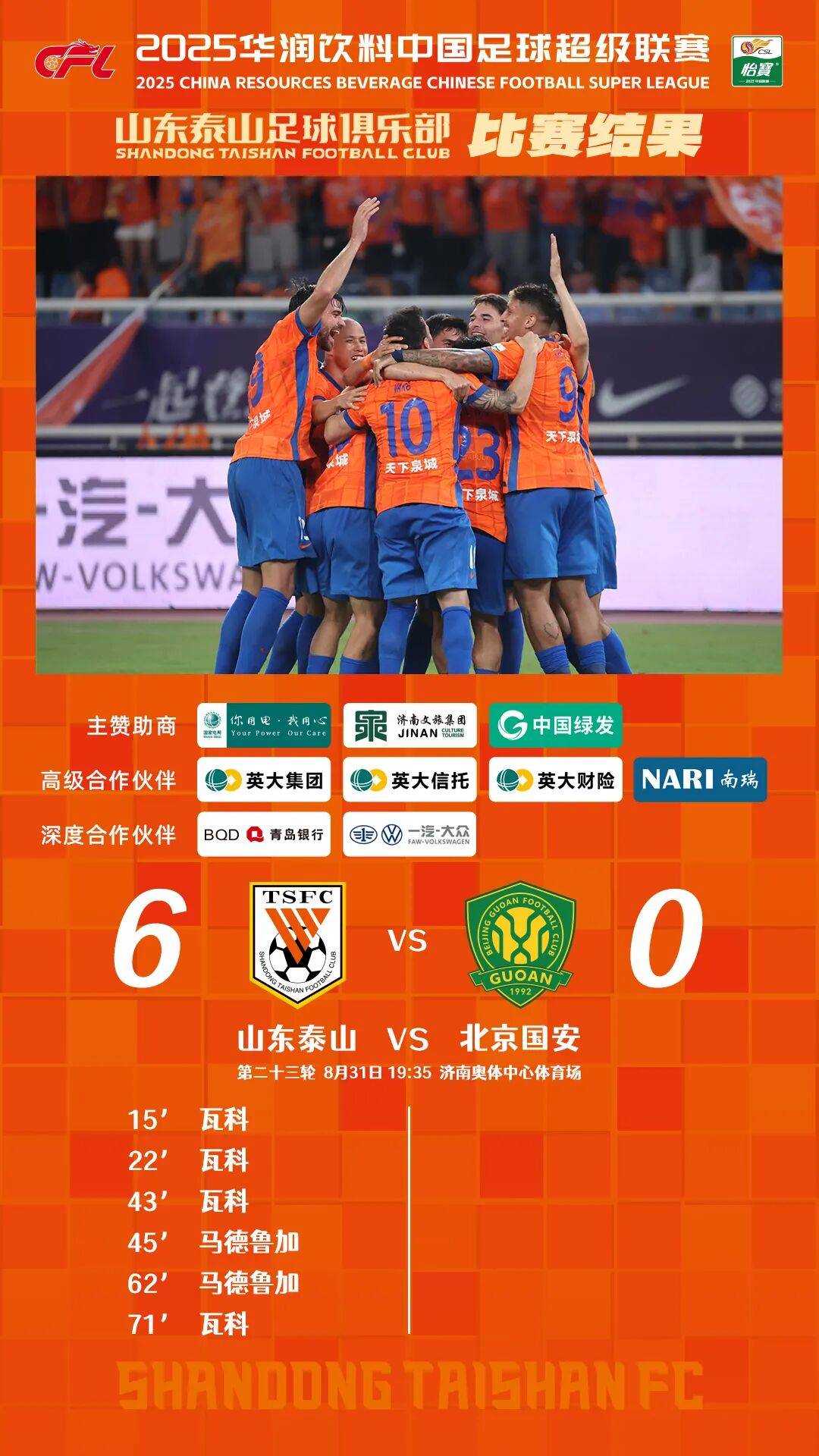 里斯本竞技为什么叫葡萄牙体育