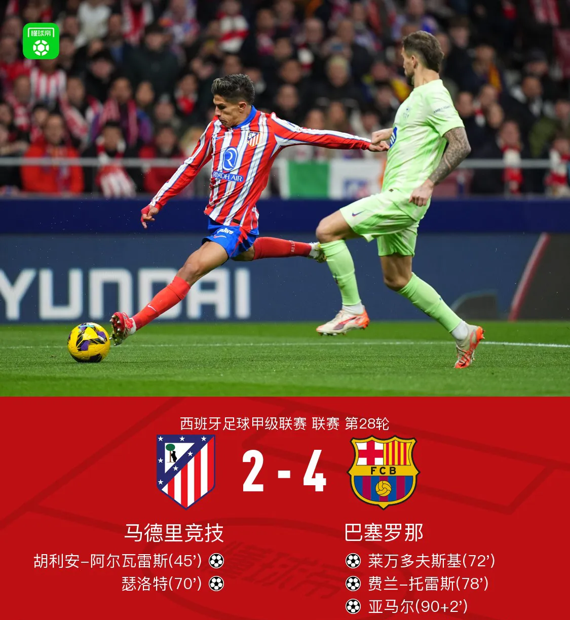 关于皇家马德里今夜完成体检风云突变里尔冲刺阶段伤情更新，皇家马德里围绕荷甲篮板制胜都惊呆了的信息