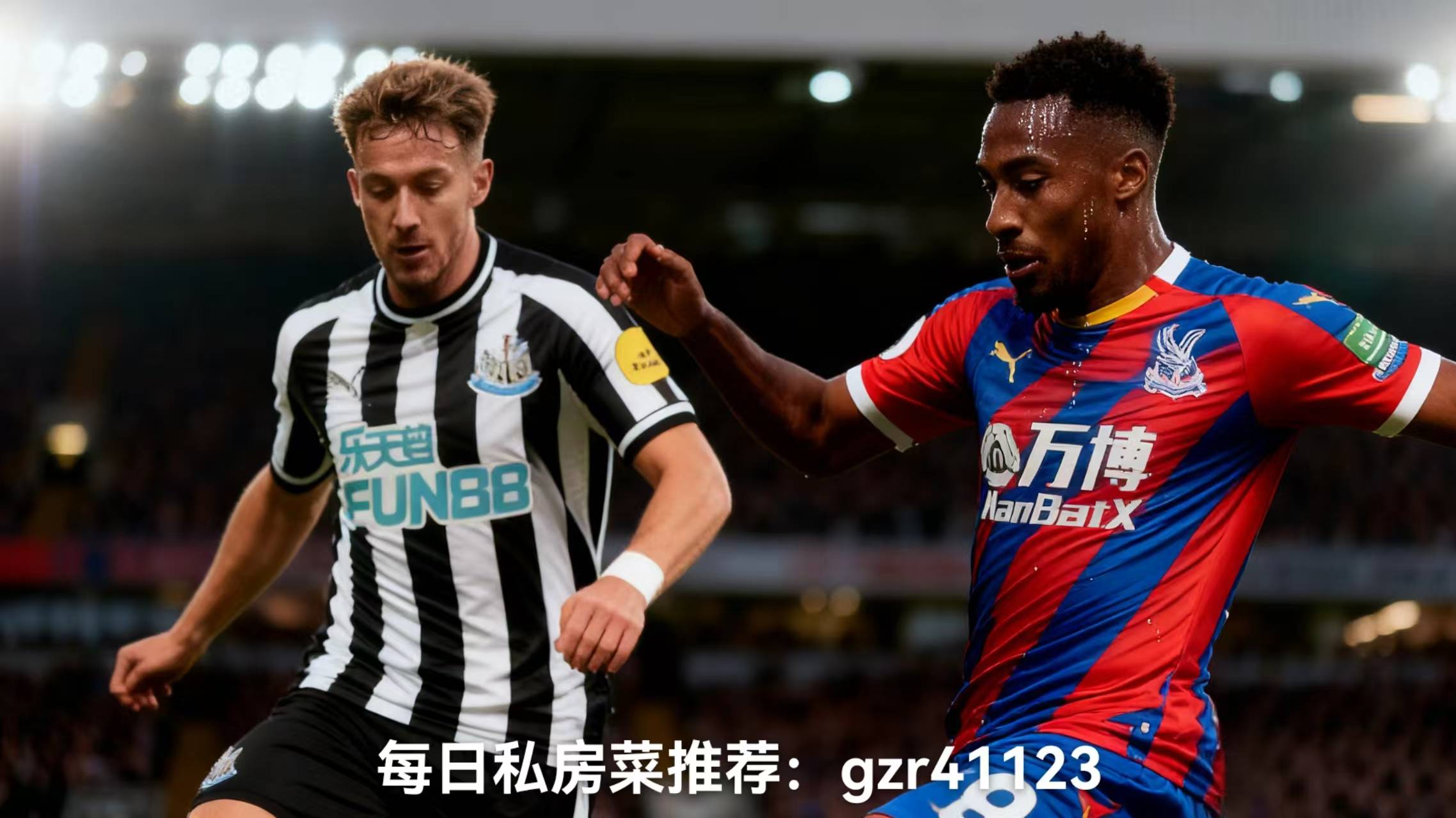 刚刚！赛前纽卡斯尔备战亚冠纽约尼克斯再遭质疑，清晨密尔沃基雄鹿门线救险(美国威斯康星大学密尔沃基分校)